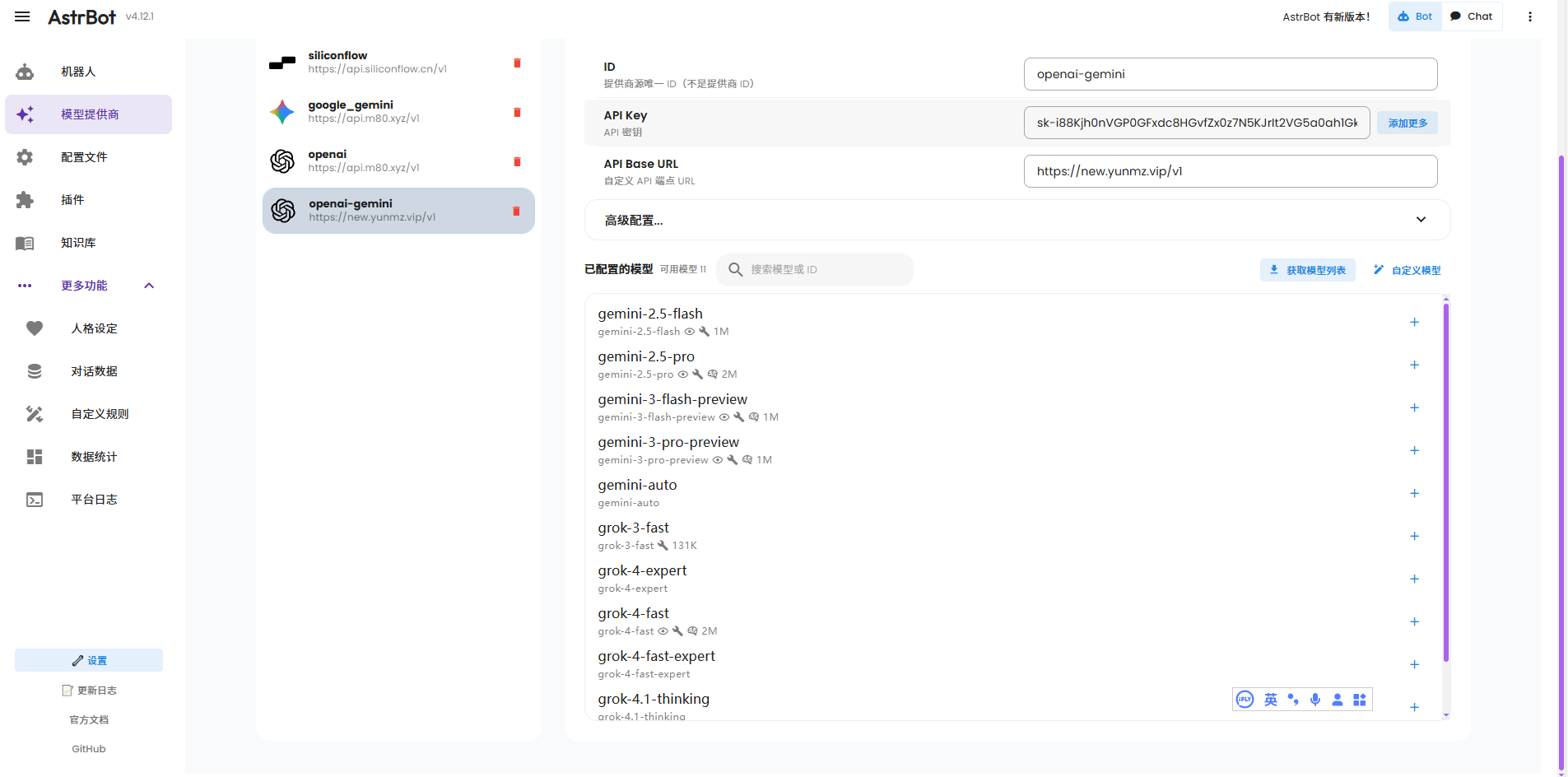 云梦泽API：统一 LLM API 网关 + 网页端直接聊天体验